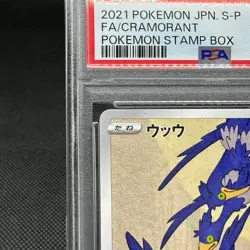 PSA 9 Cramorant 226/S-P Promo Stamp Exhibition 2021 Japanese Pokemon Card #2795 - Image 4