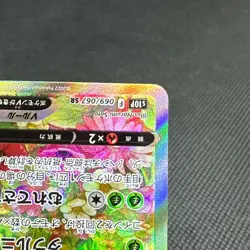Beedrill V 069/067 Space Juggler S10p 2022 HP210 Japanese Pokemon Card #6014 - Image 4