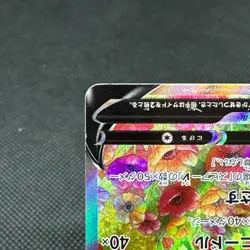 Beedrill V 069/067 Space Juggler S10p 2022 HP210 Japanese Pokemon Card #6014 - Image 5