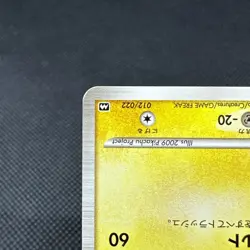 Pikachu Pokemon M 012/022 Movie Commemoration Random Japanese Pokemon Card #951B - Image 5
