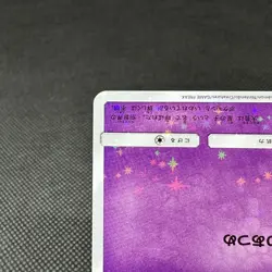 Cosmog 081/SM-P Promo Lillie & Cosmog Special Box Japanese Pokemon Card #CD9F - Image 5