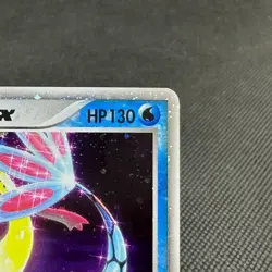 Milotic ex 004/015 Water Quick Construction Japanese Pokemon Card #CDA2 - Image 2