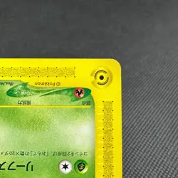 Celebi 007/P Promo Magazine Trainers Vol. 13 2001 Japanese Pokemon Card #A254 - Image 4