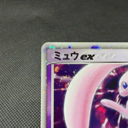 Mew ex 003/015 Quarter Gift Box November 2005 HP90 Japanese Pokemon Card #A259 - Image 3