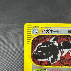 Steelix 074/088 Skyridge Mysterious Mountains Japanese Pokemon Card #3434 - Image 3