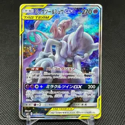 Mewtwo Mew GX 098/094 SR Unified Minds SM11 Japanese Pokemon Card #49D5 - Image 1