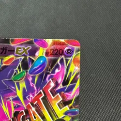 Mega Gengar EX 049/131 CP4 Premium Champion HP220 Japanese Pokemon Card #A543 - Image 3