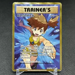 Misty's Determination 099/087 SR CP6 Evolutions 2016 Japanese Pokemon Card #8041 - Image 1