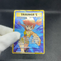 Misty's Determination 099/087 SR CP6 Evolutions 2016 Japanese Pokemon Card #8041 - Image 2