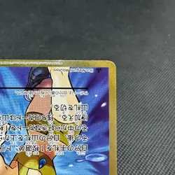 Misty's Determination 099/087 SR CP6 Evolutions 2016 Japanese Pokemon Card #8041 - Image 5