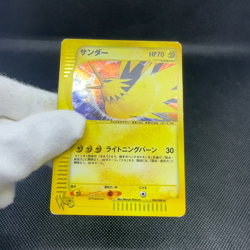 Zapdos 046/048 Web Series Pokemon Card HP70 Japanese Pokemon Card #1C76 - Image 2