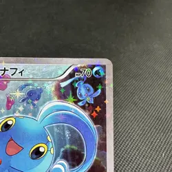Manaphy 012/036 Mythical Legendary Dream Shine CP5 Japanese Pokemon Card #601F - Image 2