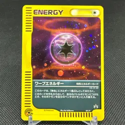 Warp Energy 041/P Promo Battle Road Summer 2002 Japanese Pokemon Card #9524 - Image 1