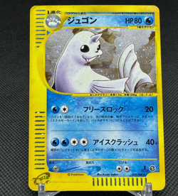 Custom Bundle 5 Pokemon Cards - Image 2