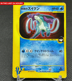 Custom Bundle 5 Pokemon Cards - Image 4
