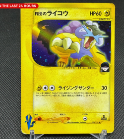 Custom Bundle 5 Pokemon Cards - Image 5