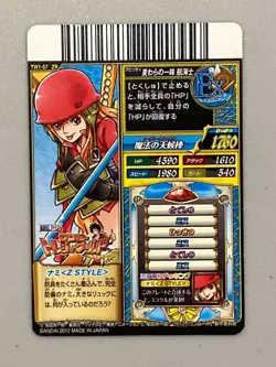 Nami - TW1-57 ZR - One Piece Treasure World Card Japanese - Image 2