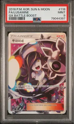PSA 9 Lusamine GX Battle Boost Full Art Trainer S&M Pokemon Korean Card 118/114 - Image 3
