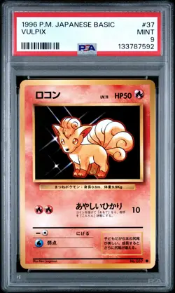 1996 POKEMON BASE SET JAPANESE #37 VULPIX PSA 9 - Image 1