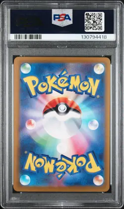 2022 POKEMON JAPANESE SV PROMO SCARLET & VIOLET PRE-ORDER #001 PIKACHU PSA 10 - Image 2