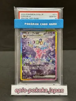 PSA 10 Pokemon Japanese Espeon 211/187 sv8a Terastal Festival ex - Image 1
