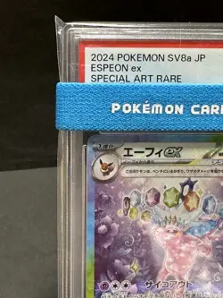 PSA 10 Pokemon Japanese Espeon 211/187 sv8a Terastal Festival ex - Image 4