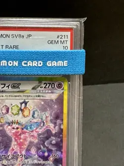 PSA 10 Pokemon Japanese Espeon 211/187 sv8a Terastal Festival ex - Image 5