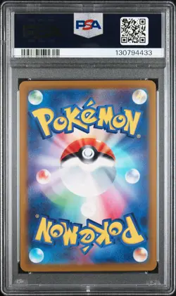 2022 POKEMON JAPANESE SV PROMO SCARLET & VIOLET PRE-ORDER #001 PIKACHU PSA 10 - Image 2