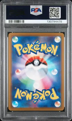 2022 POKEMON JAPANESE SV PROMO SCARLET & VIOLET PRE-ORDER #001 PIKACHU PSA 10 - Image 2