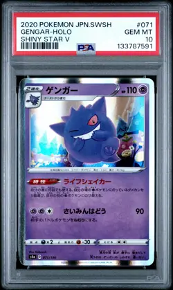 2020 POKEMON JPN SWORD & SHIELD SHINY STAR V #071 GENGAR-HOLO PSA 10 - Image 1