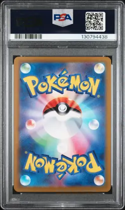 2022 POKEMON JAPANESE SV PROMO SCARLET & VIOLET PRE-ORDER #001 PIKACHU PSA 10 - Image 2