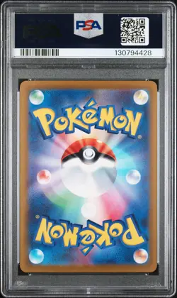 2022 POKEMON JAPANESE SV PROMO SCARLET & VIOLET PRE-ORDER #001 PIKACHU PSA 10 - Image 2