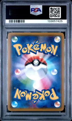 2019 POKEMON JAPANESE SM PROMO #365 FULL ART/ARMORED MEWTWO PSA 10 - Image 2