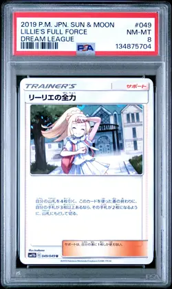 2019 POKEMON JAPANESE SUN & MOON DREAM LEAGUE #049 LILLIE'S FULL FORCE PSA 8 - Image 1