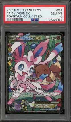 Pokemon Sylveon EX XY Pokekyun Coll. 1st Edition Japanese Full Art #026 PSA 10 - Image 1