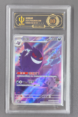 APH Black 10 Pokemon TCG Chinese exclusive Gengar Gem Pack Vol.3 03 07/07 CBB3C - Image 1