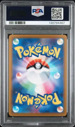 2022 POKEMON JAPANESE SV PROMO SCARLET & VIOLET PRE-ORDER #001 PIKACHU PSA 10 - Image 2