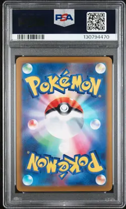 2022 POKEMON JAPANESE SV PROMO SCARLET & VIOLET PRE-ORDER #001 PIKACHU PSA 10 - Image 2