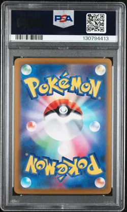 2022 POKEMON JAPANESE SV PROMO SCARLET & VIOLET PRE-ORDER #001 PIKACHU PSA 10 - Image 2