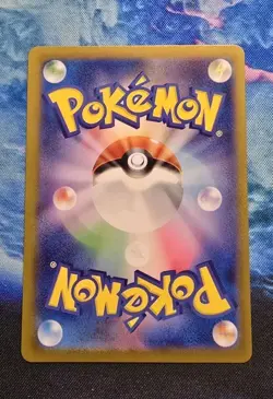 Briar 132/102 SAR sv7: Stellar Miracle - Japanese Pokemon TCG NM - Image 2