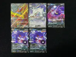 lot 5 Pokemon Japanese Team Rocket's Moltres ex Sv10 Cetitan ex SR Crobat V yo8 - Image 1