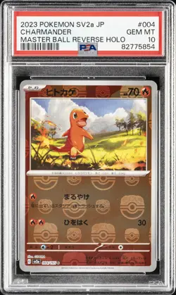 2023 POKEMON JPN SV2A-POKEMON 151 MASTER BALL REVERSE HOLO CHARMANDER PSA 10 - Image 1