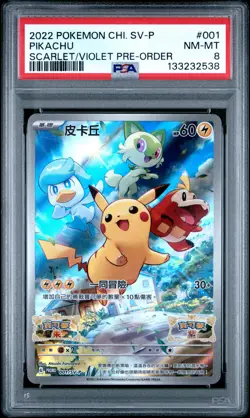 2022 POKEMON CHINESE SV PROMO SCARLET & VIOLET PRE-ORDER #001 PIKACHU PSA 8 - Image 1