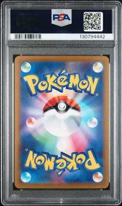 2022 POKEMON JAPANESE SV PROMO SCARLET & VIOLET PRE-ORDER #001 PIKACHU PSA 10 - Image 2