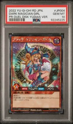 PSA 10 2022 YU-GI-OH! JAPANESE PROMO #JP4 DARK MAGICIAN GIRL - Image 3