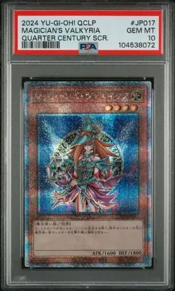 PSA 10 2024 YU-GI-OH! JAPANESE QCLP #JP017 MAGICIAN'S VALKYRIA QCSCR - Image 3