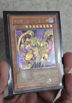 Yu-gi-oh! Victory Dragon - Japanese SDX-JP002 RARE! - Image 2