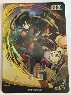 SANGO QX NZQQ-QX-02 Demon Slayer Kimetsu no Yaiba Anime CCG card - Image 1