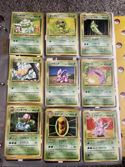 264 Vintage Pocket Monster Cards - Partial Sets Collection Including Binder - Image 1