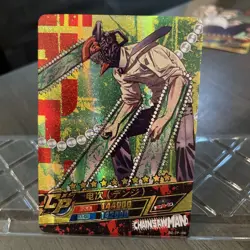 Electric Power Denji CP DZ-CP-005 Chainsaw Man Anime Card - Image 1